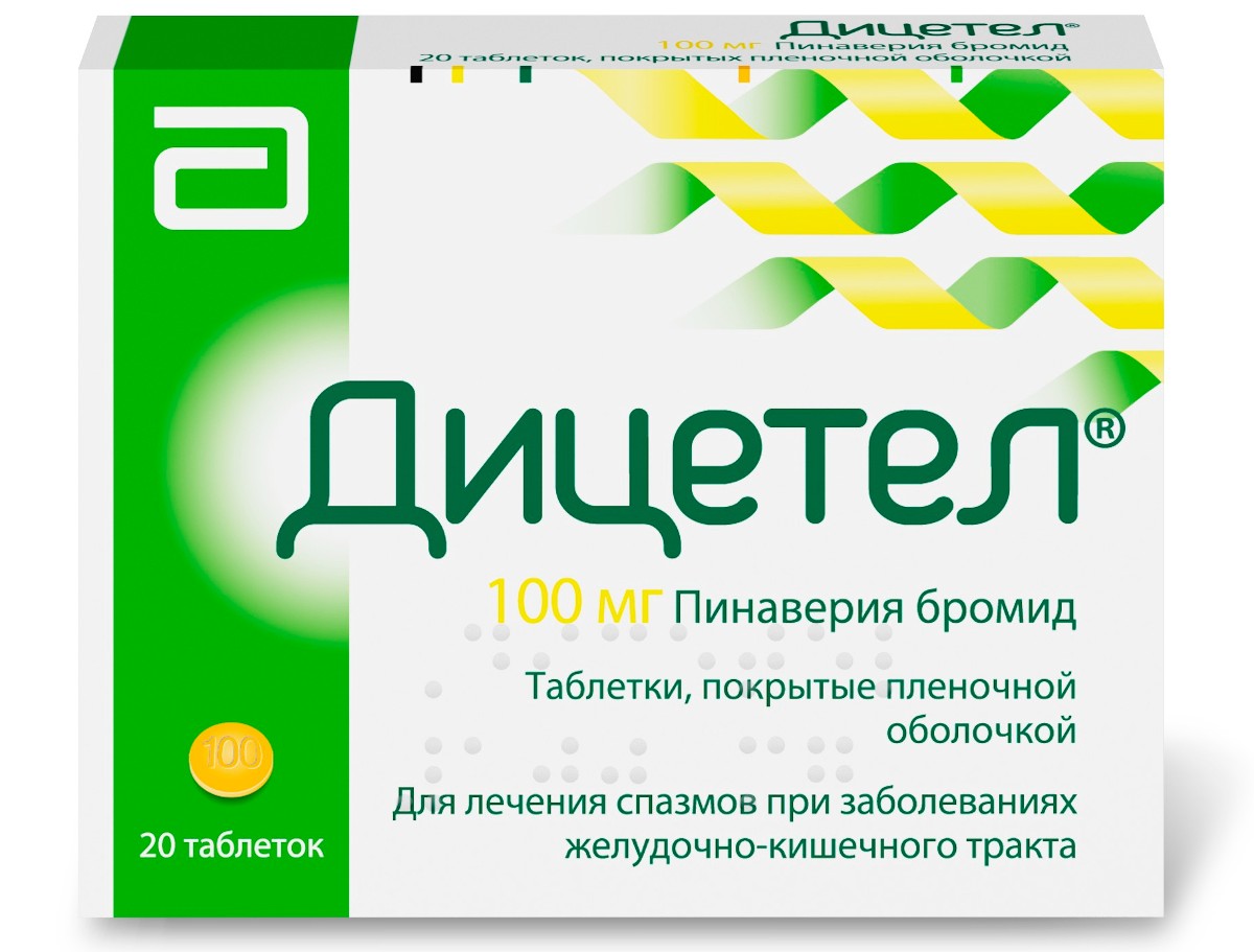 Купить дицетел таб п/об пленочной 100мг 20 шт (пинаверия бромид) в городе  Пермь в интернет-аптеке Планета Здоровья