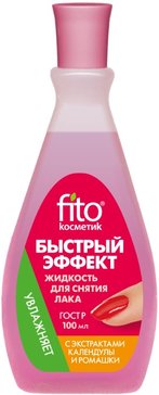 Жидкость для снятия лака с экстрактами календулы и ромашки 100 мл FitoКосметик