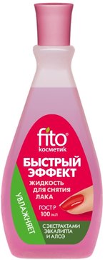 Жидкость для снятия лака с экстрактами алоэ и эвкалипта 100 мл FitoКосметик