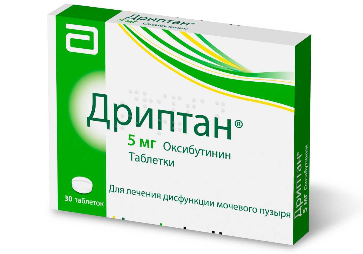 Купить дриптан таб 5мг 30 шт (оксибутинин) в городе Тамбов в  интернет-аптеке Планета Здоровья