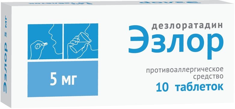 Эзлор таб 5 мг 10 шт