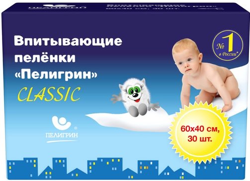 Пелигрин пеленки детские впитывающие classic 40х60см 30 шт