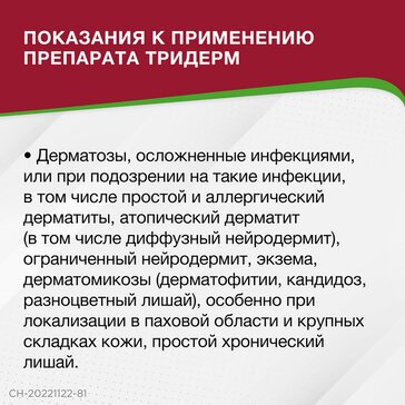 Официальный сайт Про-Фарма