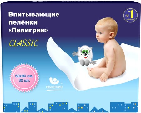 Пелигрин пеленки детские впитывающие classic 60х90см 30 шт