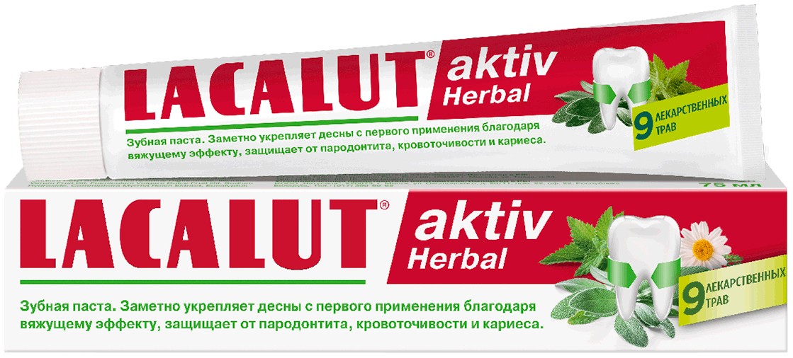 LACALUT aktiv herbal зубная паста 50 мл