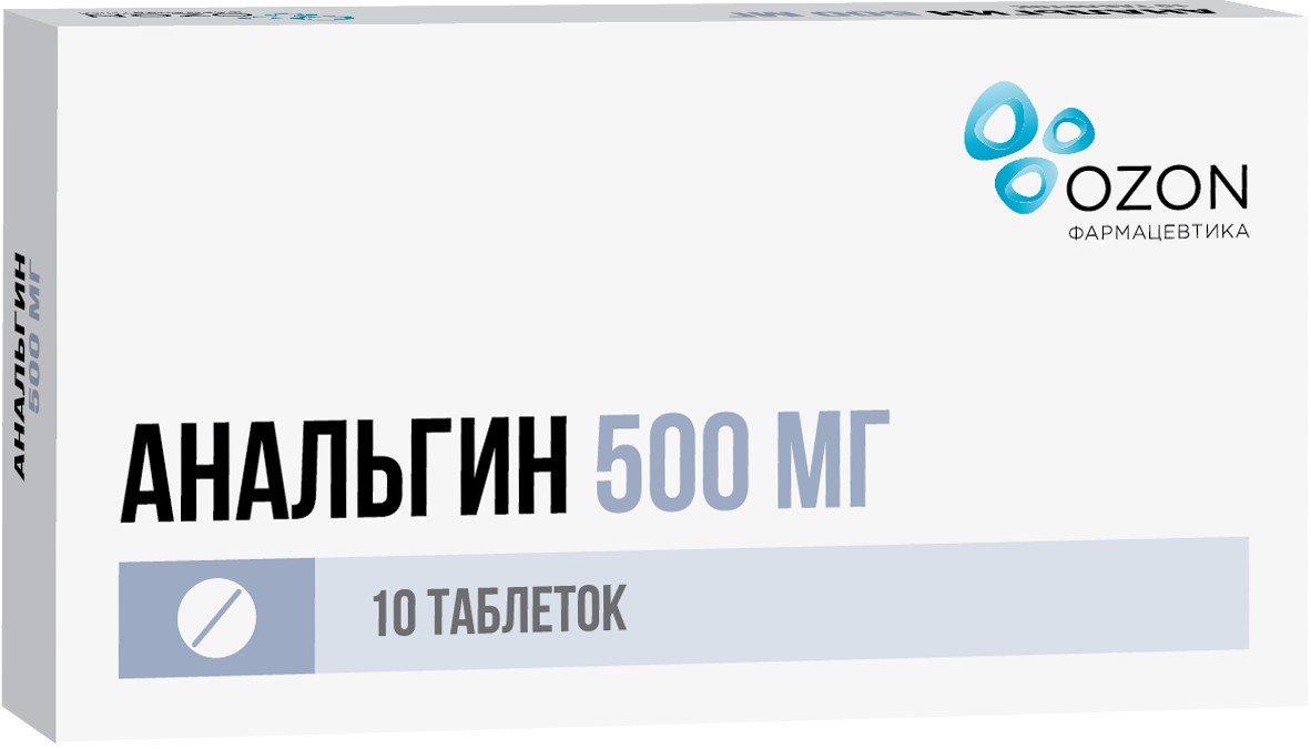 Купить анальгин таб 500 мг 10 шт (метамизол натрия) в городе Михайловск ( Ставрополь) в интернет-аптеке Планета Здоровья