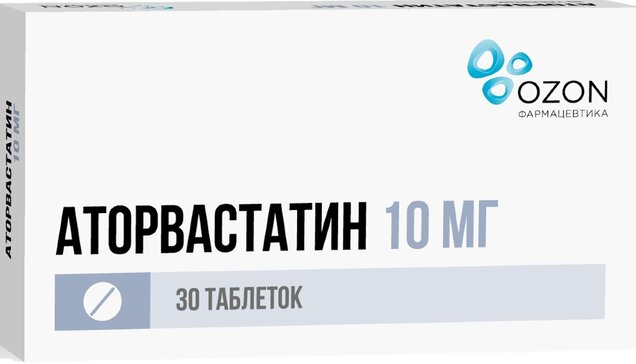 Аторвастатин таб 10 мг 30 шт 