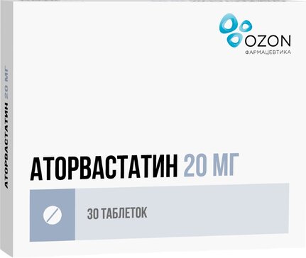 Аторвастатин таб 20 мг 30 шт