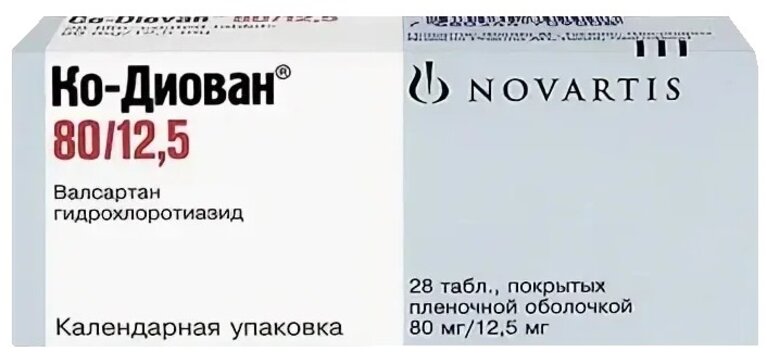 Ко-Диован таб 80 мг/12.5 мг 28 шт