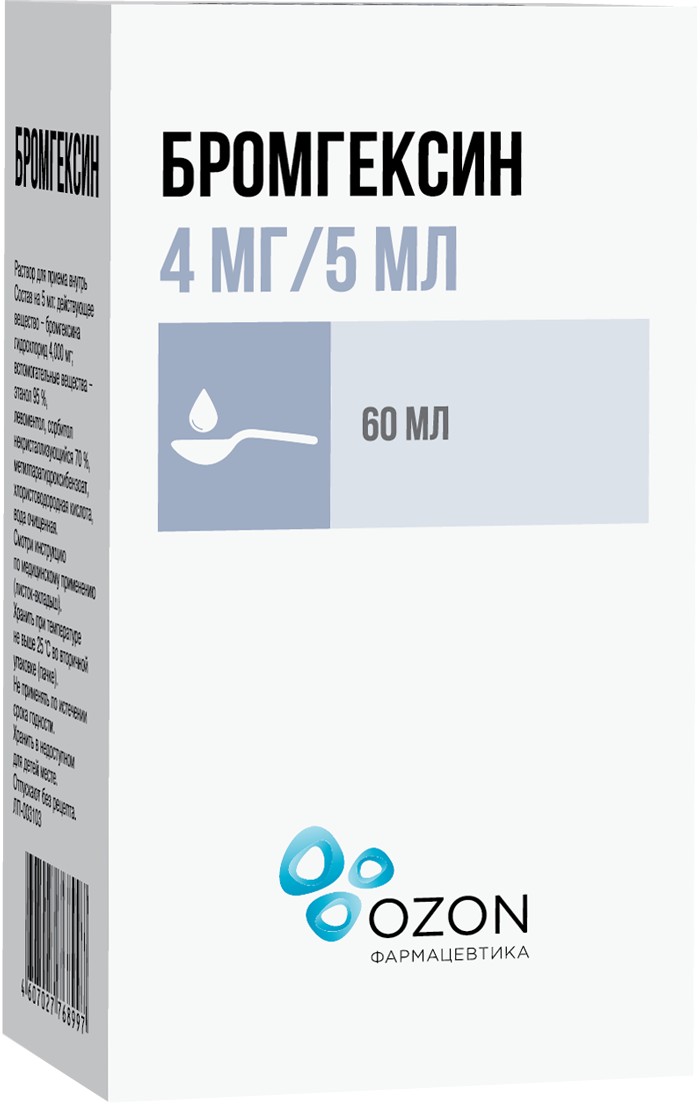 Бромгексин раствор для приема внутрь 4мг/5мл 60мл фл 1 шт озон