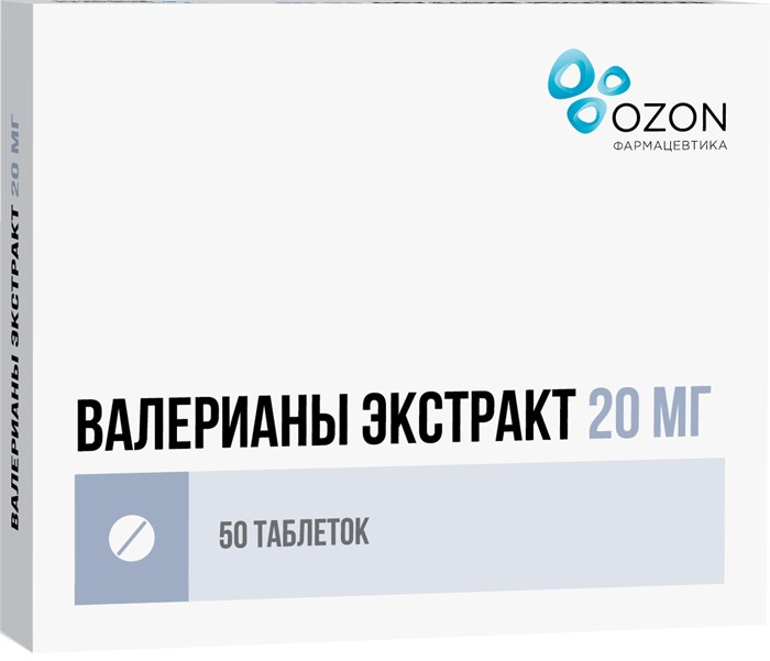 Валерианы экстр. таб п/об пленочной 20мг 50 шт озон