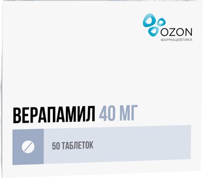 Верапамил таб п/об пленочной 40мг 50 шт озон