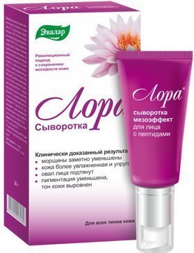 Лора сыворотка 30г мезоэффект