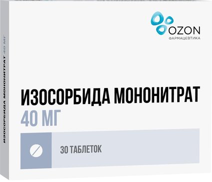 Изосорбида мононитрат таб. 40 мг 30 шт