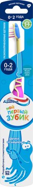 Зубная щетка детская Aquafresh Мой первый зубик от 0 до 2 лет для бережной чистки зубов, мягкая, в ассортименте