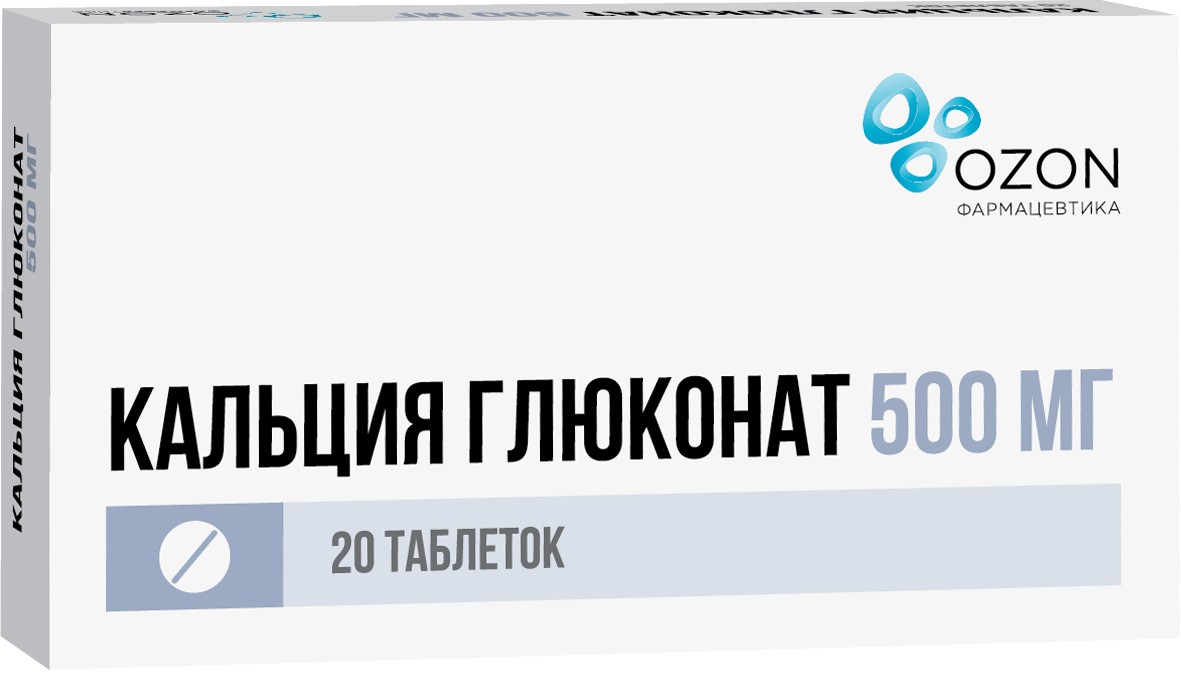 Купить Кальция глюконат таб 500мг 20 шт озон (кальция глюконат) в городе  Пермь в интернет-аптеке Планета Здоровья