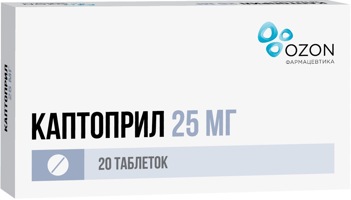 Купить каптоприл таб 25мг 20 шт озон (каптоприл) в городе Москва и МО в  интернет-аптеке Планета Здоровья