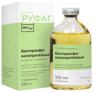 Секстафаг цена в аптеках Санкт-Петербург, купить - Поиск лекарств