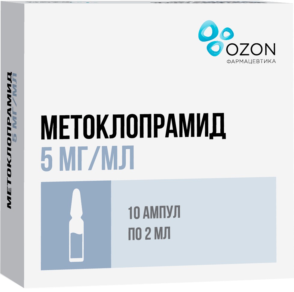 Купить метоклопрамид раствор для инъекций 5мг/мл 2мл амп 10 шт озон  (метоклопрамид) в городе Москва и МО в интернет-аптеке Планета Здоровья