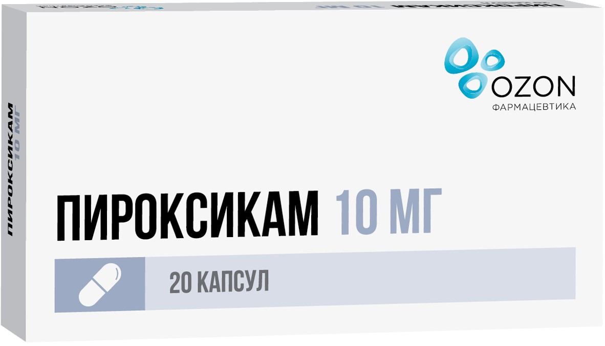 Купить Пироксикам капс. 10мг 20 шт озон (пироксикам) в городе Волгоград в  интернет-аптеке Планета Здоровья