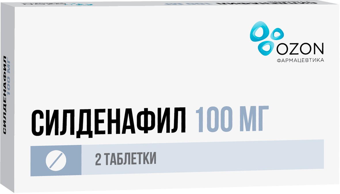 Купить Силденафил таб п/об пленочной 100мг 2 шт озон (силденафил) по  выгодной цене в ближайшей аптеке в городе Юрла. Цена, инструкция на  лекарство, препарат