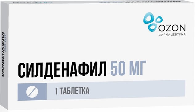 Силденафил таб п/об пленочной 50мг 1 шт озон