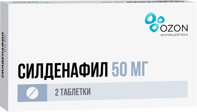 Силденафил таб п/об пленочной 50мг 2 шт озон