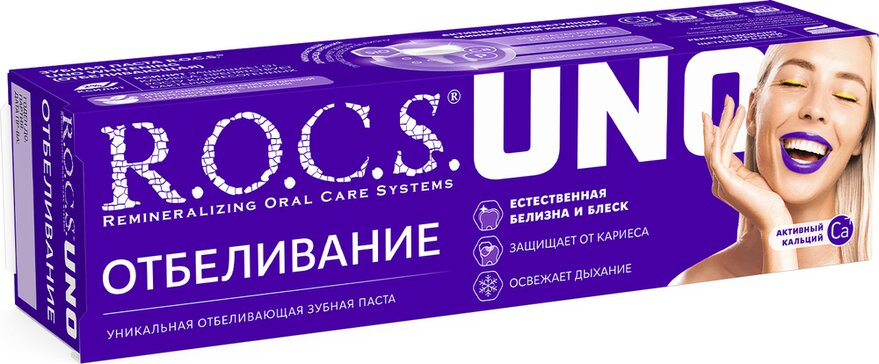 R.o.c.s паста зубная uno whitening 74г