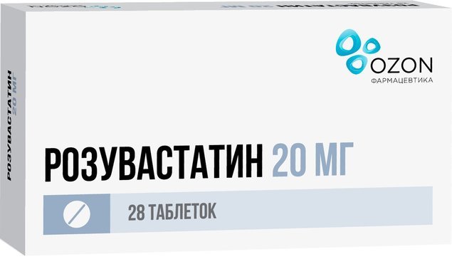 Розувастатин таб 20 мг 28 шт 