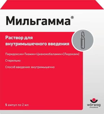 Купить мильгамма раствор для инъекций 2 мл амп 5 шт (пиридоксин+тиамин+цианокобаламин+лидокаин) от 416 руб. в городе Москва и Московская область в интернет-аптеке Планета Здоровья