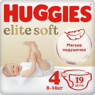 Huggies Elite Soft подгузники 8-14кг 19 шт