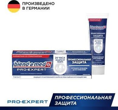 Blend-a-med pro-expert паста зубная все в одном 75мл свежая мята