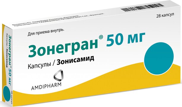 Зонегран капс 50 мг 28 шт