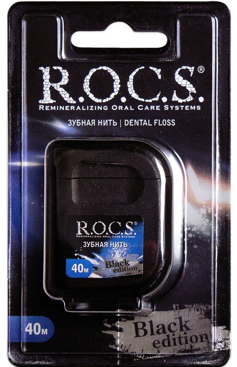 R.O.C.S. Black Edition Зубная нить расширяющаяся 40 м