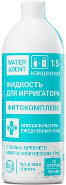 WATERDENT жидкость для ирригатора ФИТОКОМПЛЕКС со фтором 500мл  