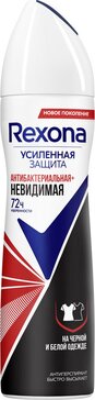 Rexona Антиперспирант-аэрозоль Антибактериальная и Невидимая защита 150 мл