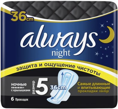 Always прокладки night 6 шт