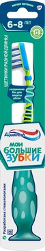 Зубная щетка детская Aquafresh Мои большие зубки от 6 до 8 лет для бережной чистки зубов, мягкая, в ассортименте