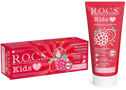 R.O.C.S. Kids Зубная паста для детей 4-7 лет Малина и Клубника 45 г