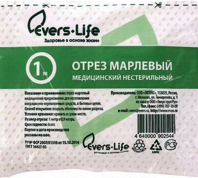 Марля отрез 1 м х 0,9 м 1 шт Evers Life 