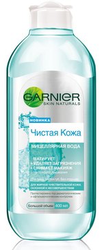 Garnier skin naturals чистая кожа вода мицеллярная 400мл