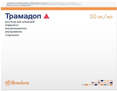 Трамадол раствор для инъекций 50 мг/мл 2 мл амп 5 шт