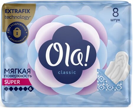 Прокладки Ola! CLASSIC WINGS SINGLES SUPER, мягкая поверхность в инд. упак. 8 шт