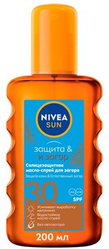 Солнцезащитное масло-спрей для загара Nivea Sun Защита и загар SPF 30, водостойкое, 200 мл.