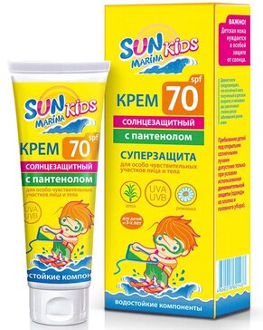 SUN MARINA Kids Крем солнцезащитный водостойкий SPF70 50 мл