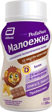 PediaSure Малоежка со вкусом шоколада для детей 1-10 лет 200 мл полноценное сбалансированное питание