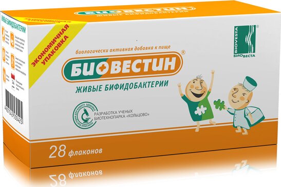 Купить биовестин раствор 12 мл фл 28 шт (пробиотики) от 1655 руб. в городе Краснообск в интернет-аптеке Планета Здоровья