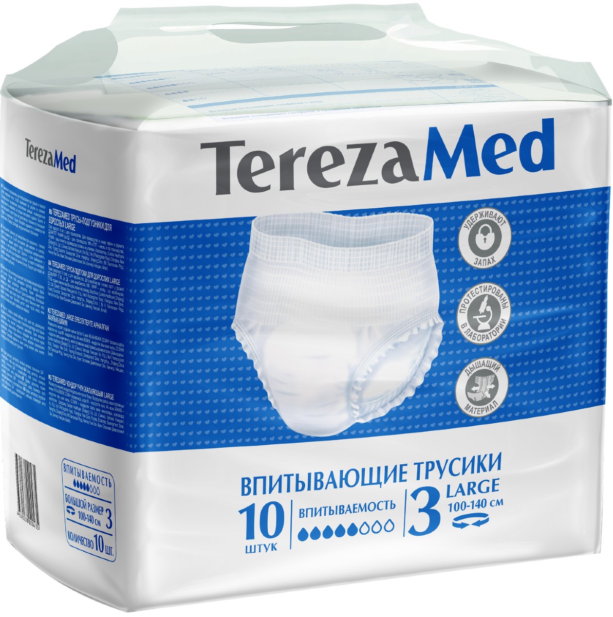 Подгузники-трусики для взрослых TerezaMed/ТерезаМед одноразовые Large (р.3) 10 шт