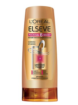 Loreal elseve бальзам-ополаскиватель роскошное питание 200мл 6 масел