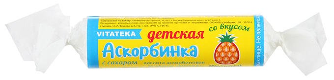 Аскорбинка детская витатека аскорбиновая кислота 20мг таб 2.9г 10 шт крутка с сахаром со вкусом ананаса